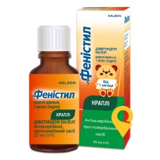 Феністил крап. орал. 1 мг/мл 20.мл Халеон КХ С.а.р.л. (Швейцарія)