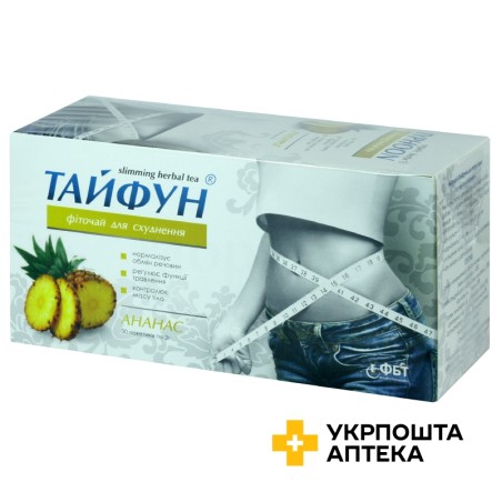 Фіточай Тайфун для схуднення пакет 2 г, ананас №30 Фітобіотехнології (Україна)