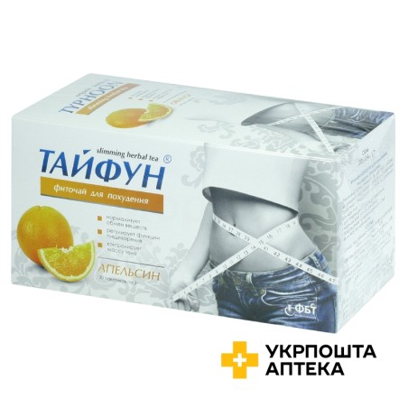 Фіточай Тайфун для схуднення пакет 2 г, апельсин №30 Фітобіотехнології (Україна)