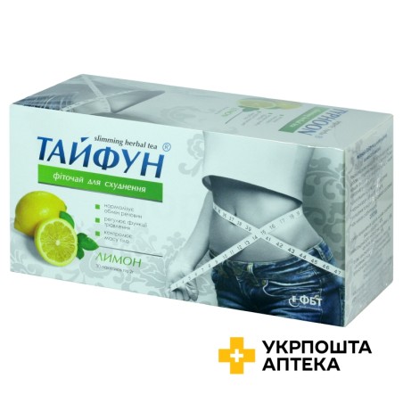 Фіточай Тайфун для схуднення пакет 2 г, лимон №30 Фітобіотехнології (Україна)