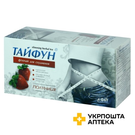 Фіточай Тайфун для схуднення пакет 2 г, полуниця №30 Фітобіотехнології (Україна)