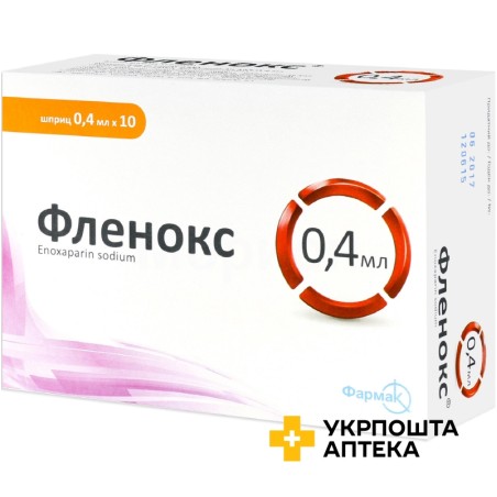 Фленокс р-н д/ін. 10000 МЕ анти-Ха/мл 0.4мл №10 Фармак (Україна)