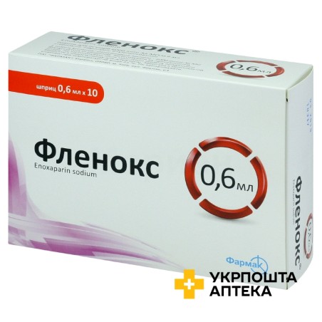 Фленокс р-н д/ін. 10000 МЕ анти-Ха/мл 0.6мл №10 Фармак (Україна)