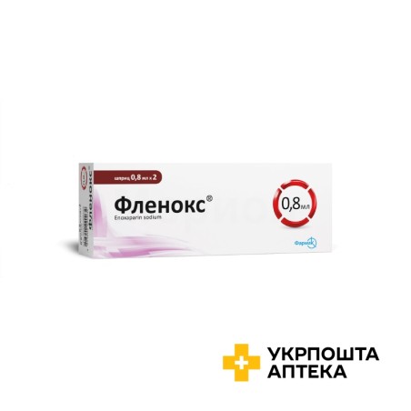 Фленокс р-н д/ін. 10000 МЕ анти-Ха/мл 0.8мл №2 Фармак (Україна)