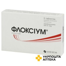 Флоксіум табл. 500 мг №5 Артеріум (Україна)
