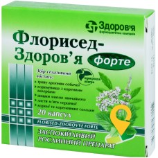 Флорисед форте капс. №20 Здоров'я ФК (Україна)