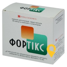 Фортікс капс. д/інг. 12 мкг №60 Ліконса (Іспанія)