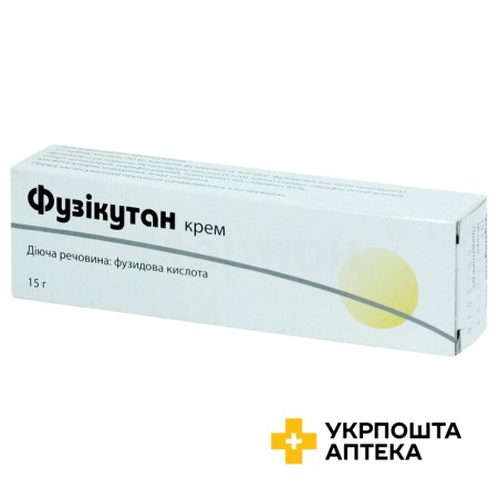 Фузiкутан крем 2 % 15.г Мібе ГмбХ Арцнаймиттель (Німеччина)