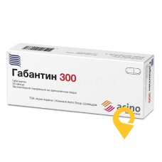 Габантин капс. 300 мг №30 Фарма Старт (Україна)