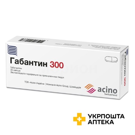 Габантин капс. 300 мг №30 Фарма Старт (Україна)