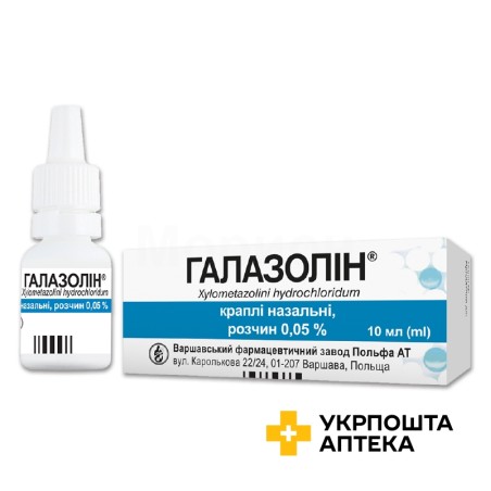 Галазолін крап. назал. 0,05 % 10.мл Польфарма (Польща)
