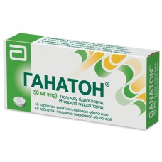 Ганатон табл. 50 мг №40 Аббот (Японія)