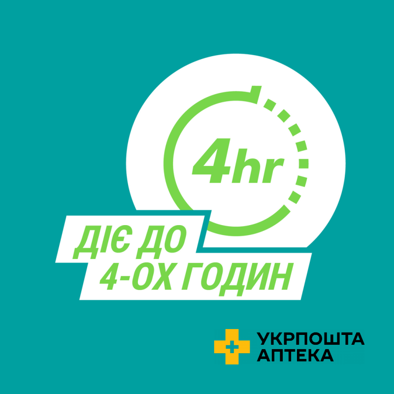 ГАВІСКОН® М'ЯТНА СУСПЕНЗІЯ, суспензія для перорального застосування, 150 мл, без цукру, симптоматичне лікування печії Реккітт Бенкізер Хелскер (Великобританія)