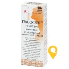 Гексосепт спрей д/рот. порожнини 0,2 % 25.г Стома (Україна)