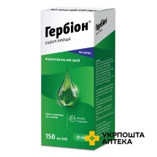 Гербіон плющ сироп 35 мг/5 мл 150.мл з мірною ложкою КРКА (Словенія)