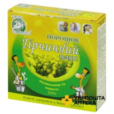 Гірчичний плюс пор. 200 г Ключі Здоров'я (Україна)