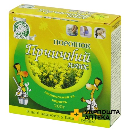 Гірчичний плюс пор. 200 г Ключі Здоров'я (Україна)