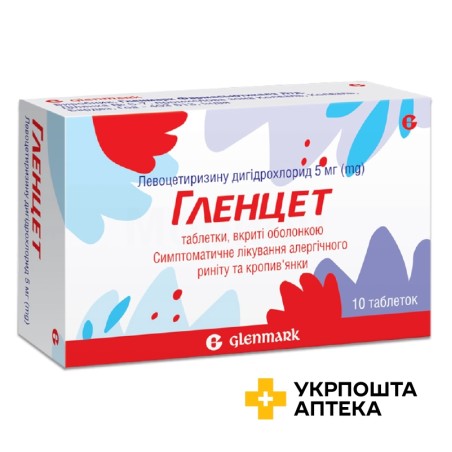 Гленцет табл. 5 мг №10 Гленмарк (Індія)