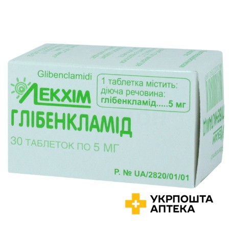 Глібенкламід табл. 5 мг №30 Технолог (Україна)