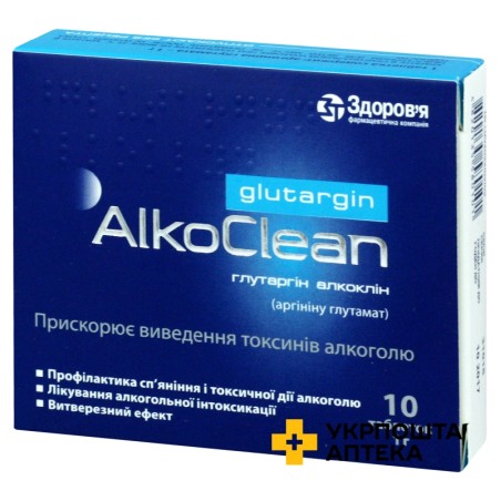 Глутаргін алкоклін табл. 1 г №10 Здоров'я ФК (Україна)