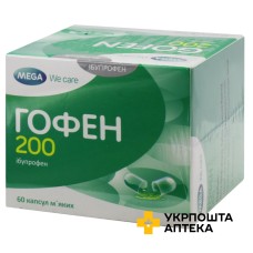 Гофен капс. 200 мг №60 Мега Лайфсайенсіз (Таїланд)