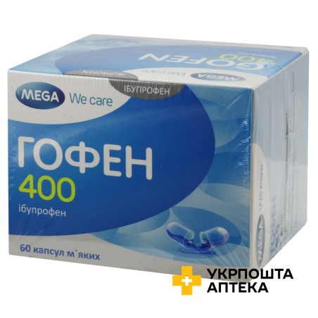 Гофен капс. 400 мг №60 Мега Лайфсайенсіз (Таїланд)