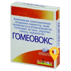 Гомеовокс табл. №60 Буарон (Франція)