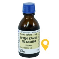 Грудні краплі від кашлю рідина орал. 25.мл Тернофарм (Україна)