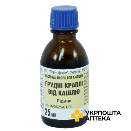 Грудні краплі від кашлю рідина орал. 25.мл Тернофарм (Україна)