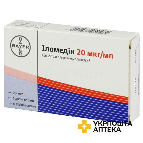 Іломедін конц. інф. 20 мкг/мл 1.мл №5 БерліМед (Іспанія)