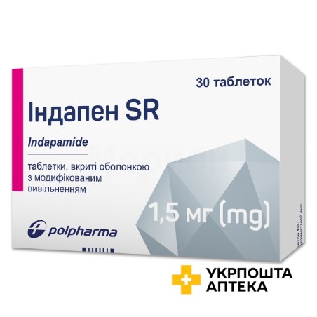 Індапен SR табл. пролонг. 1,5 мг №30 Польфарма (Польща)