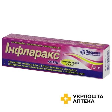 Інфларакс мазь 15.г Здоров'я ФК (Україна)