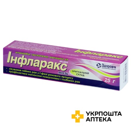 Інфларакс мазь 25.г Здоров'я ФК (Україна)