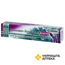 Інгаліпт форте спрей д/горла 30.мл Здоров'я ФК (Україна)