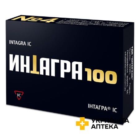 Інтагра табл. 100 мг №4 ІнтерХім (Україна)