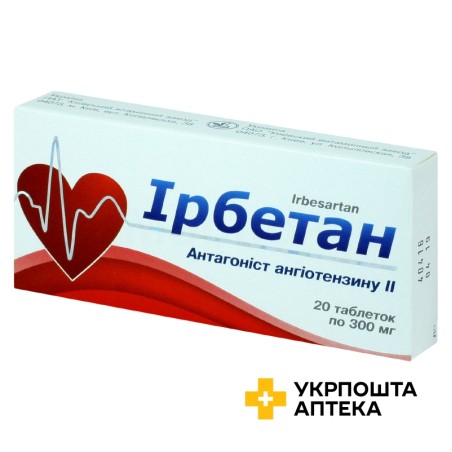 Ірбетан табл. 300 мг №20 Київський вітамінний завод (Україна)