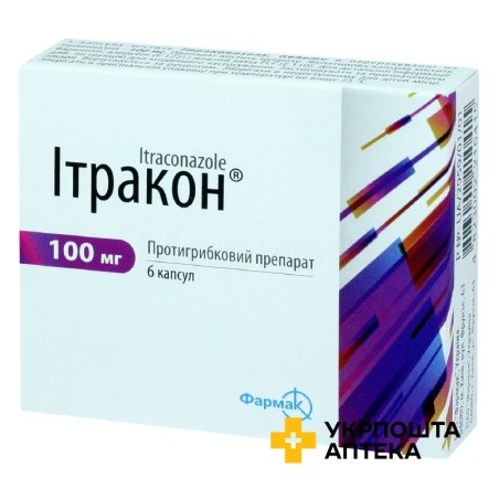 Ітракон капс. 100 мг №6 Фармак (Україна)