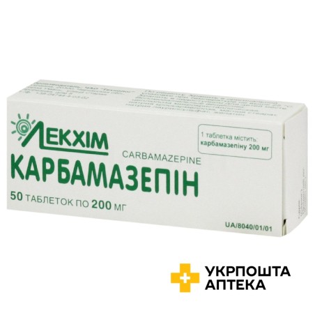 Карбамазепін табл. 200 мг №50 Технолог (Україна)