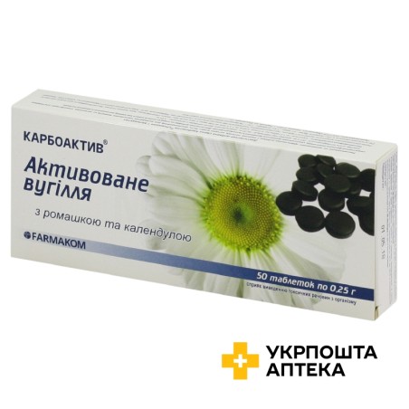 Карбоактив ромашка, нагідки табл. 250 мг №50 Фармаком (Україна)