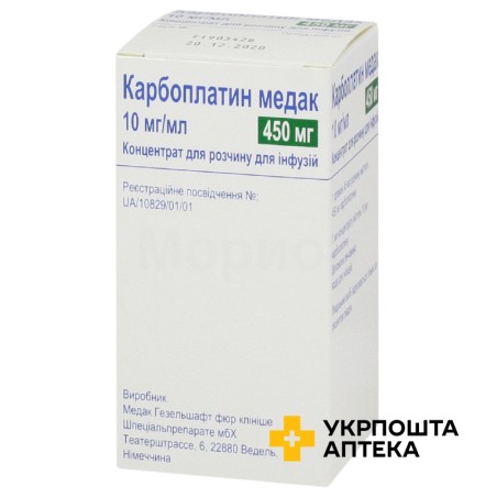 Карбоплатін конц. інф. 10 мг/мл 45.мл Медак (Німеччина)