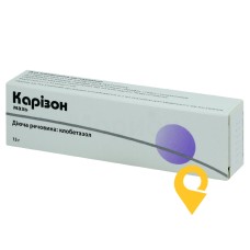 Карiзон мазь 0,05 % 15.г Мібе ГмбХ Арцнаймиттель (Німеччина)