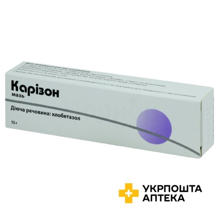 Карiзон мазь 0,05 % 15.г Мібе ГмбХ Арцнаймиттель (Німеччина)