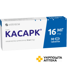 Касарк табл. 16 мг №30 Артеріум (Україна)