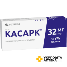Касарк табл. 32 мг №30 Артеріум (Україна)