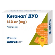 Кетонал дуо капс. модиф. вивільн. 150 мг №20 Лек (Словенія)