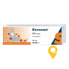 Кетонал крем 5 % 30.г Салютас Фарма (Німеччина)