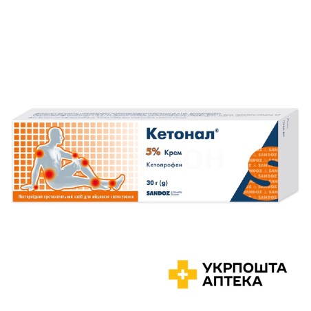Кетонал крем 5 % 30.г Салютас Фарма (Німеччина)