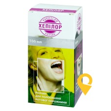 Хепілор полоскання д/ротов порожн 100.мл Фармак (Україна)