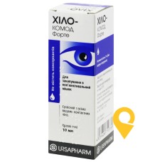 Хiло-комод форте крап. очні 2 мг/мл 10.мл Урсафарм (Німеччина)