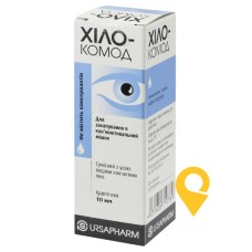 Хіло-комод крап. очні 1 мг/мл 10.мл Урсафарм (Німеччина)